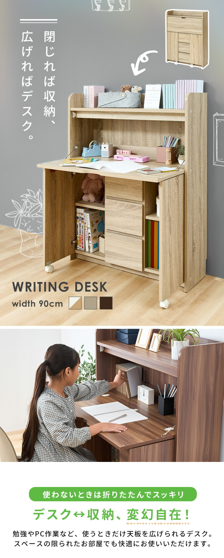 楽天市場】ライティングビューロー 勉強机 折りたためる ライティング