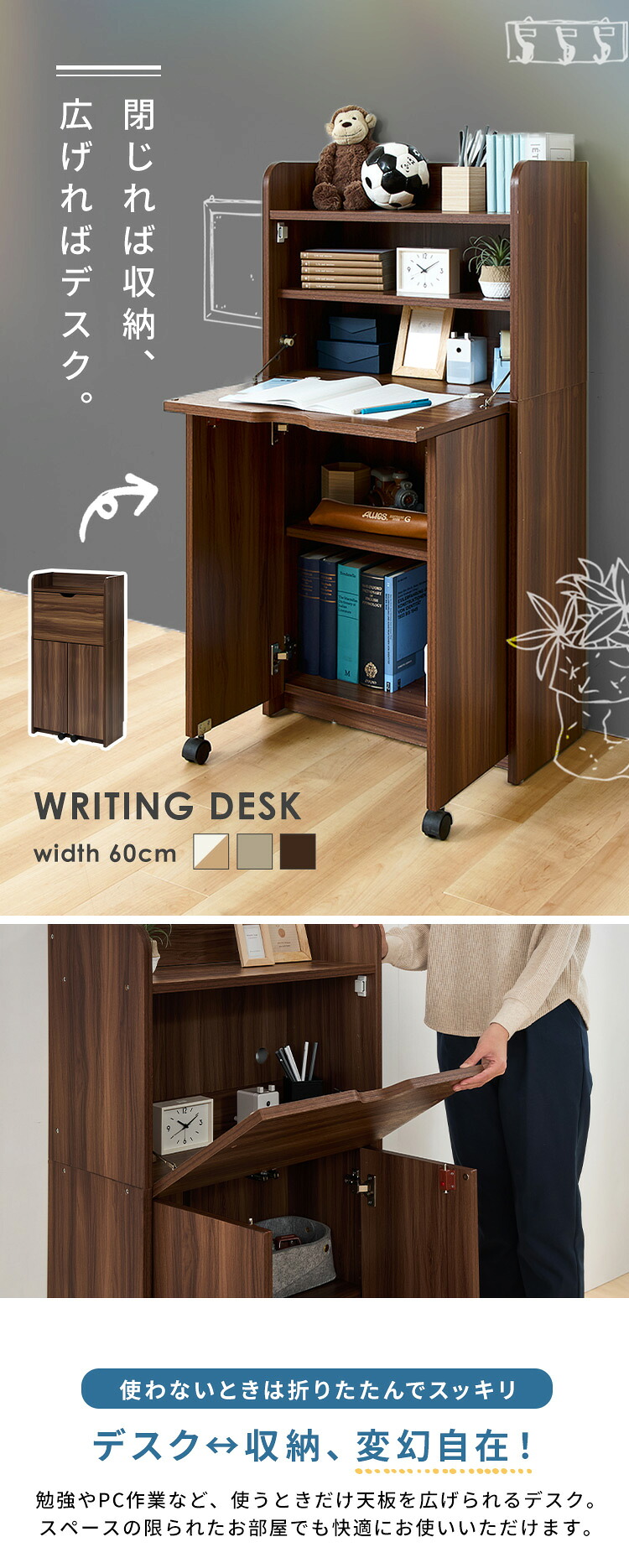 楽天市場】ライティングビューロー 勉強机 折りたためる ライティング