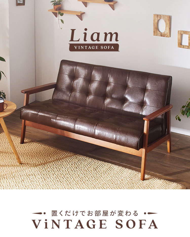 Liam│2人掛け木製フレームソファ│グレー(グレー): Simple Style ANA