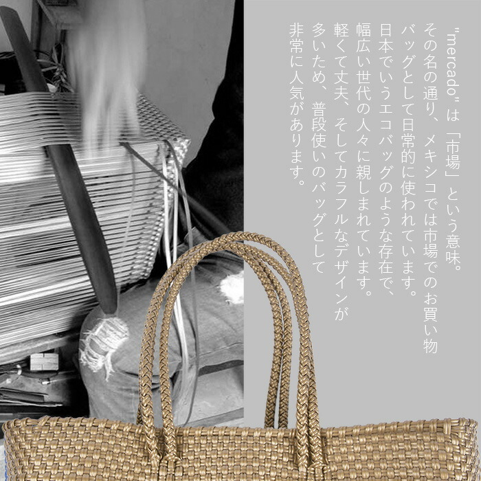 楽天市場】メルカドバッグ M セール チェック moonbird ピンク