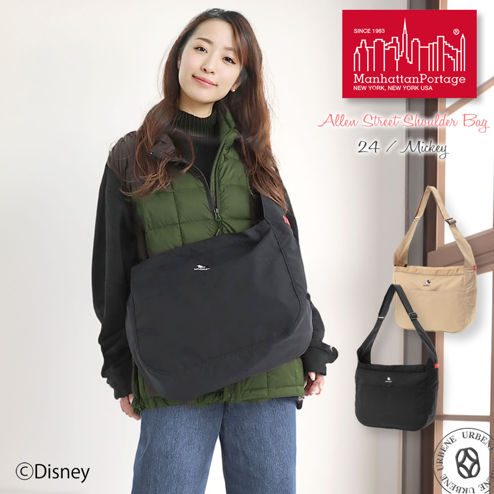 楽天市場】【特別限定モデル】メッセンジャーバッグ マンハッタン