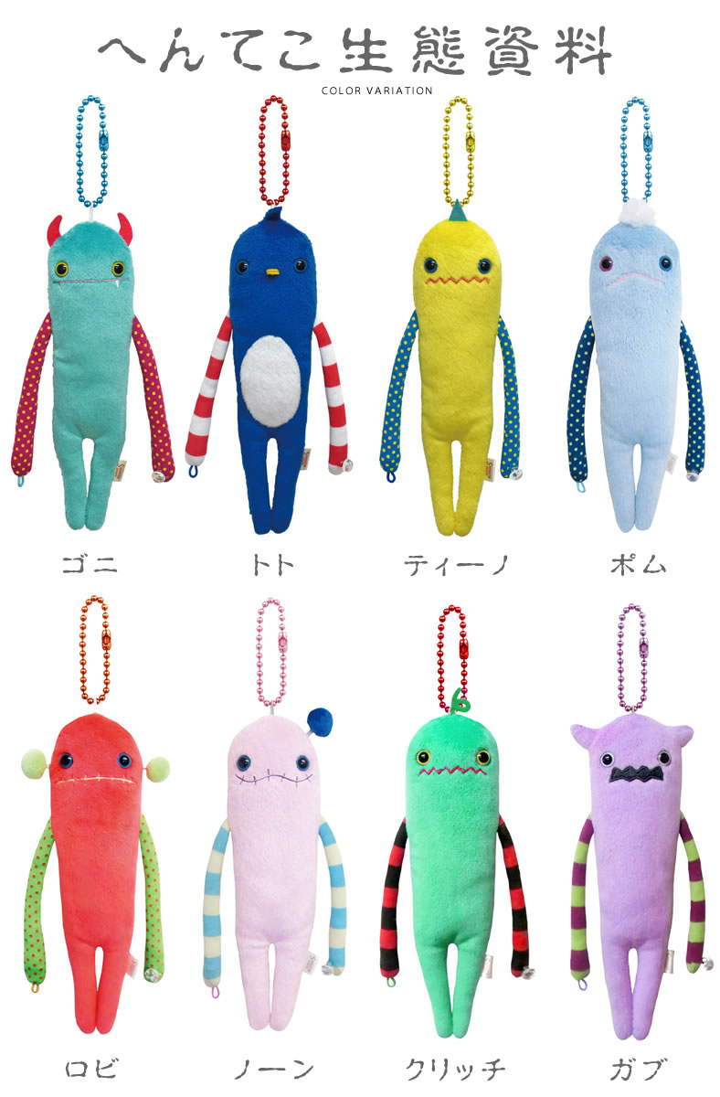 楽天市場】【最大5000円クーポン配布】モケケ もけけ カラーボル