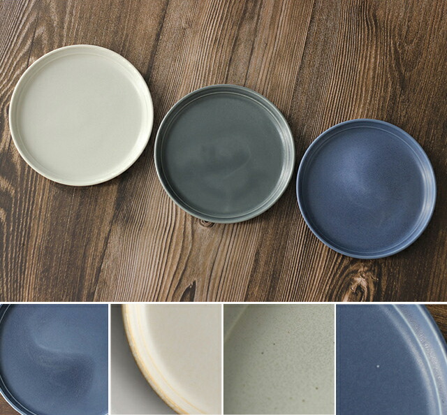 楽天市場】KINTO キントー FOG プレート 200mm(皿 20センチ プレート皿