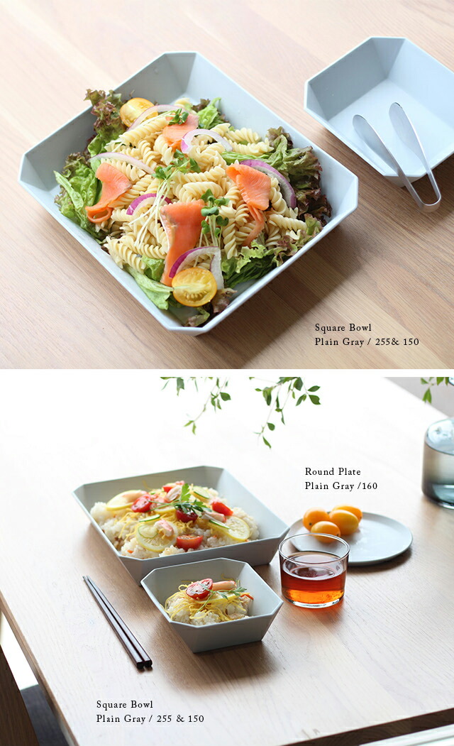 楽天市場】1616/arita japan TY Square Bowl White 255(サラダボウル