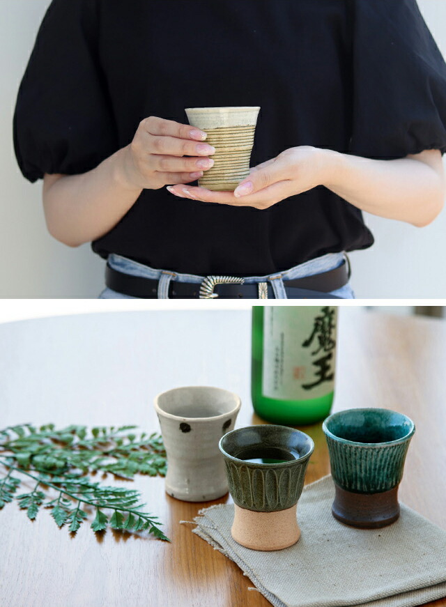 楽天市場】CDF etendue 神楽 フリーカップ(湯呑み 陶器 おしゃれ