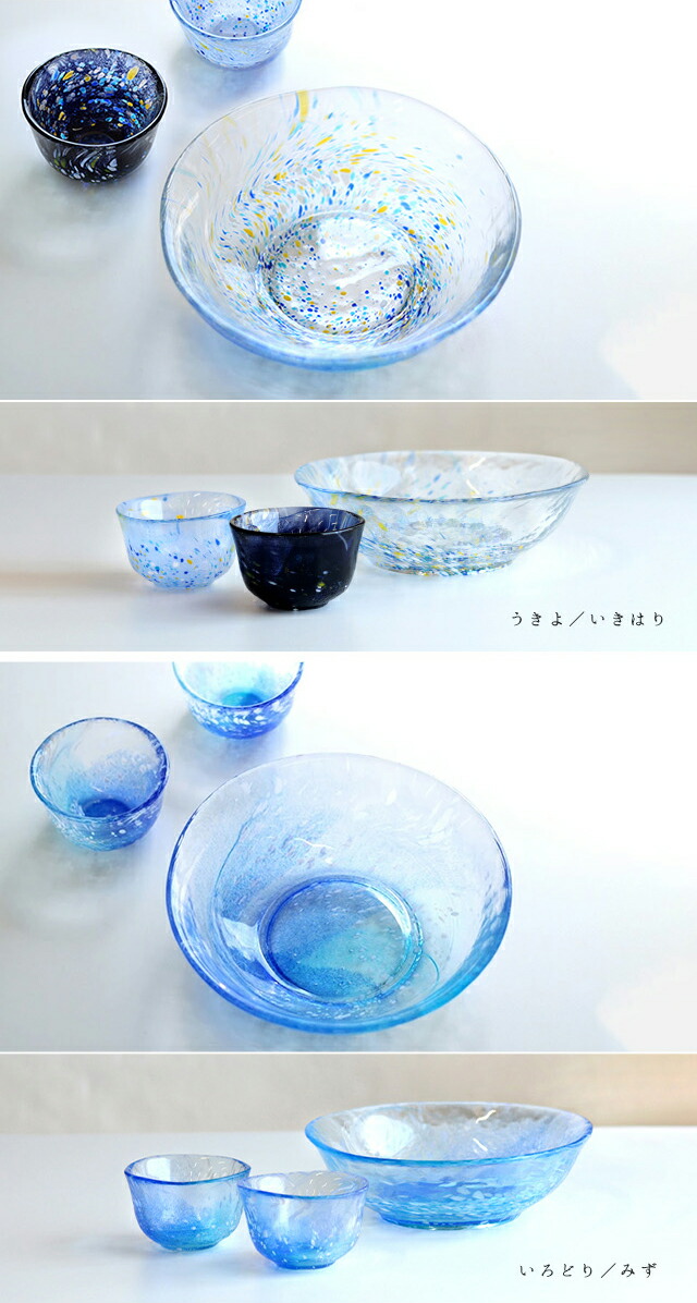 楽天市場】TOMICRAFT 江戸硝子 そうめん鉢＆ちょこセット(そうめん