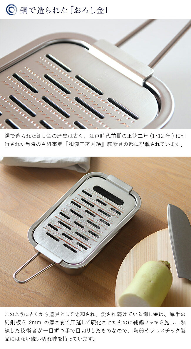 楽天市場】＼特典あり／日本橋木屋 特製 新・手造り箱型純銅 本目立