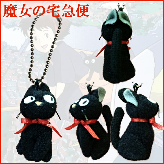 楽天市場】キーチェーン付きぬいぐるみS/Popples（ポップルズ