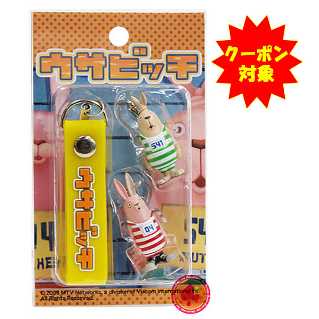 楽天市場】ウサビッチ 【初期バージョン】ぬいぐるみ（M） プーチン