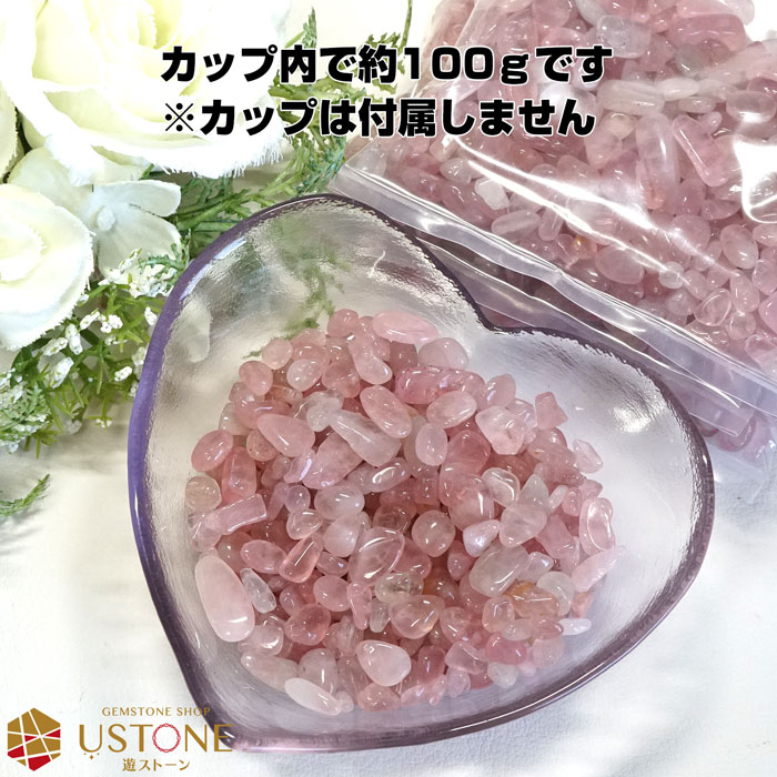 楽天市場】ローズクオーツ さざれ ディープローズクォーツ AAA 100g