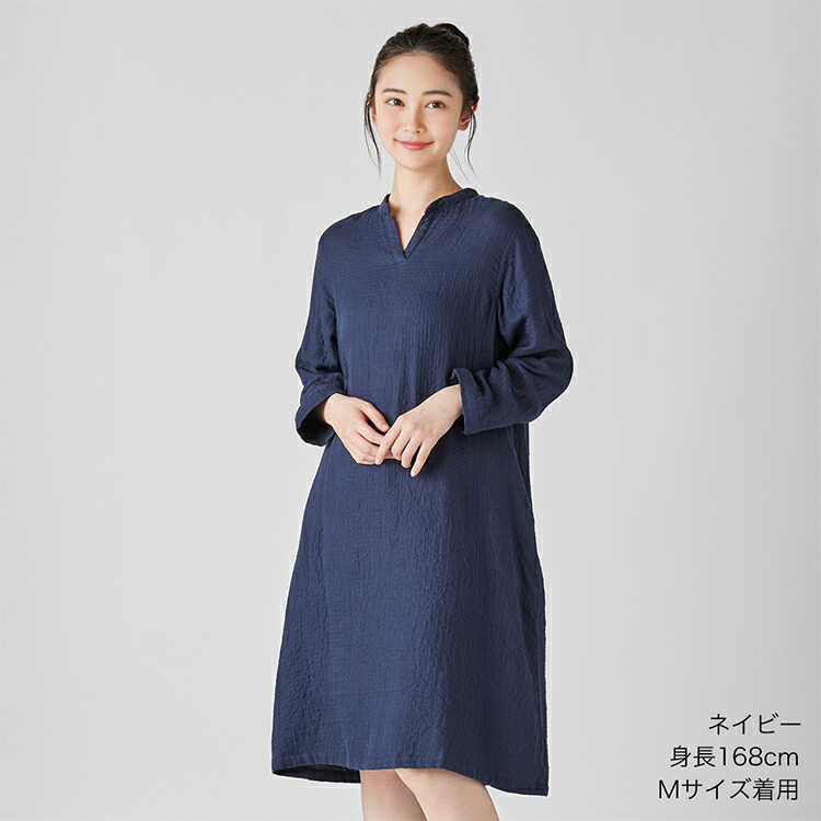 楽天市場】UCHINO ウチノ マシュマロガーゼシンプルワンピース｜内野