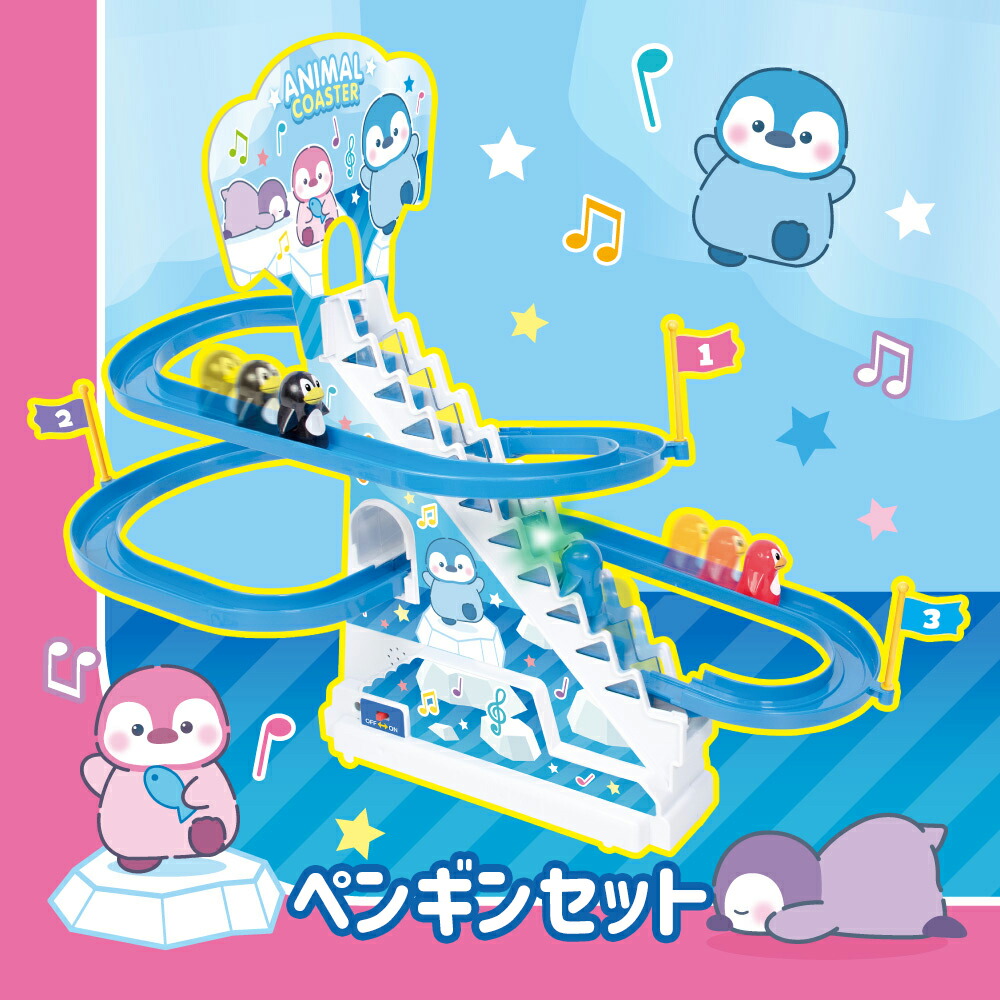 楽天市場】おもちゃ 男の子 女の子 子供 こども 2歳 3歳 4歳 サウンド