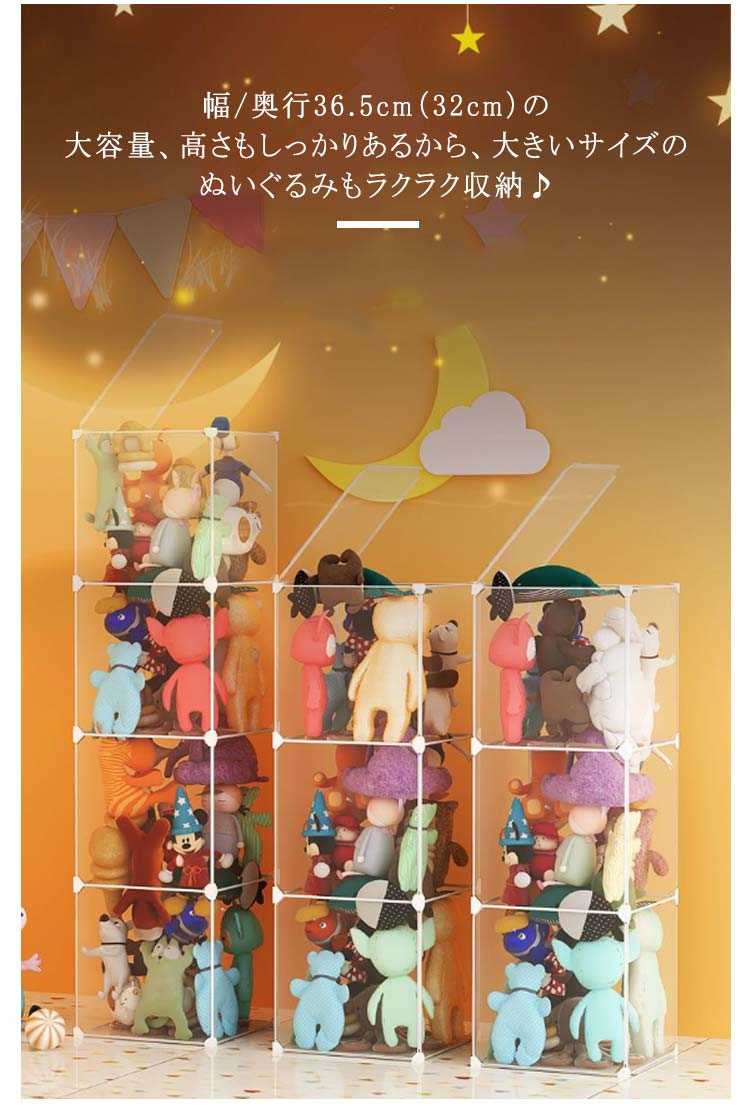 楽天市場】ぬいぐるみボックス 収納ケース 防塵 収納家具 省スペース