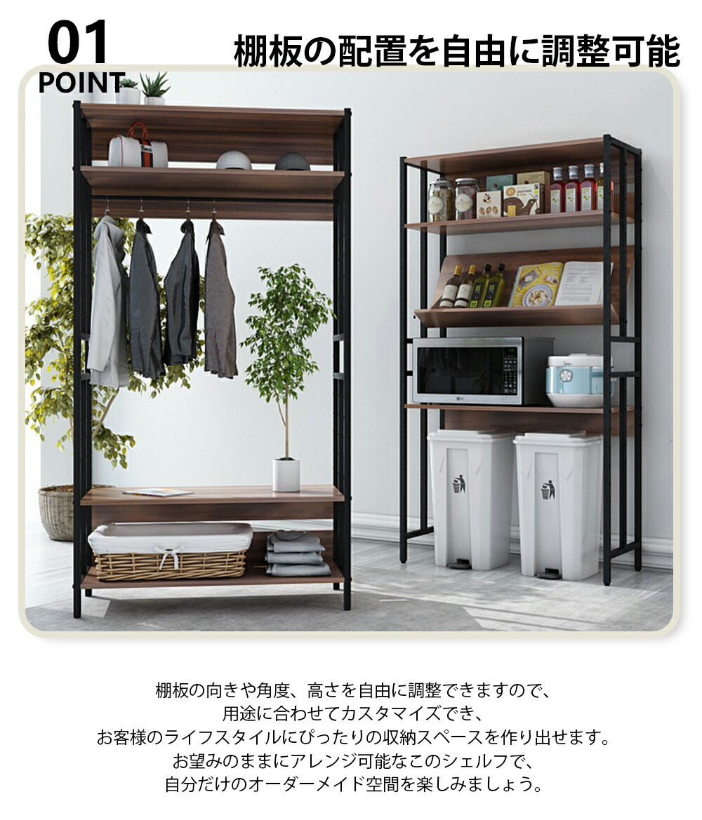 楽天市場】オープンシェルフ ラック 5段 幅34×奥行84×高さ156cm