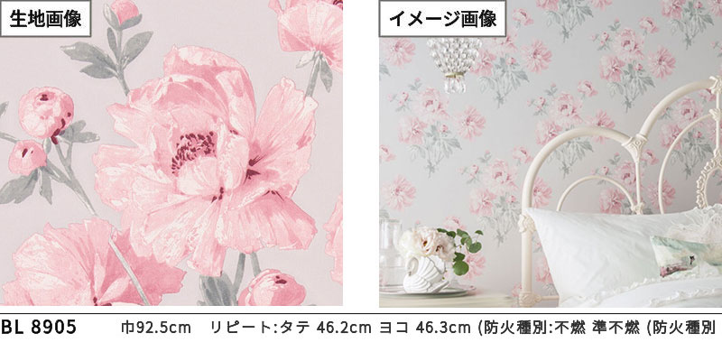 楽天市場】BL2909 ローラアシュレイ のりなし壁紙 ベアトリス