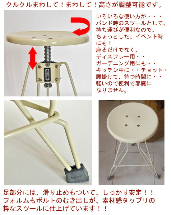 楽天市場】100-253CR Stool Clipper ll Chrome スツール クリッパー2