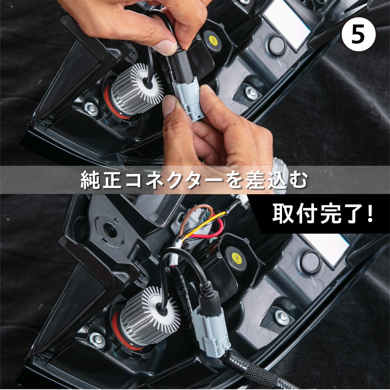 トヨタ車純正LEDバックランプ(LW5B)交換用 ジュエルLED エクスチェンジ