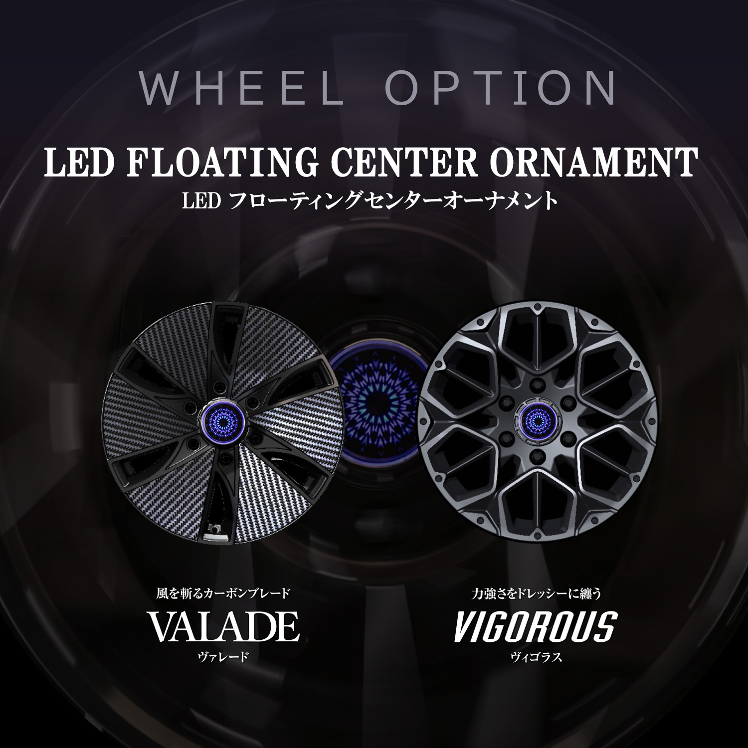 4本ご注文で送料無料】 VALENTI 17インチ 6.5J アルミホイール&タイヤ