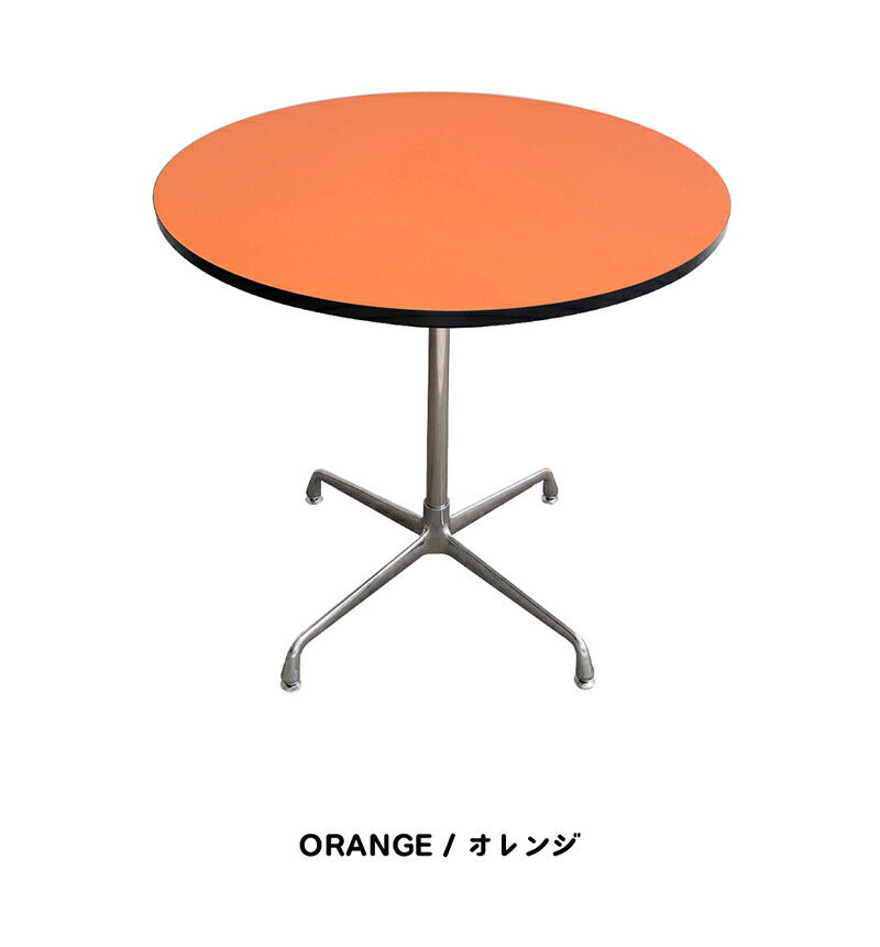 楽天市場】O'gre オグレ ミッドセンチュリーサークルテーブル 韓国