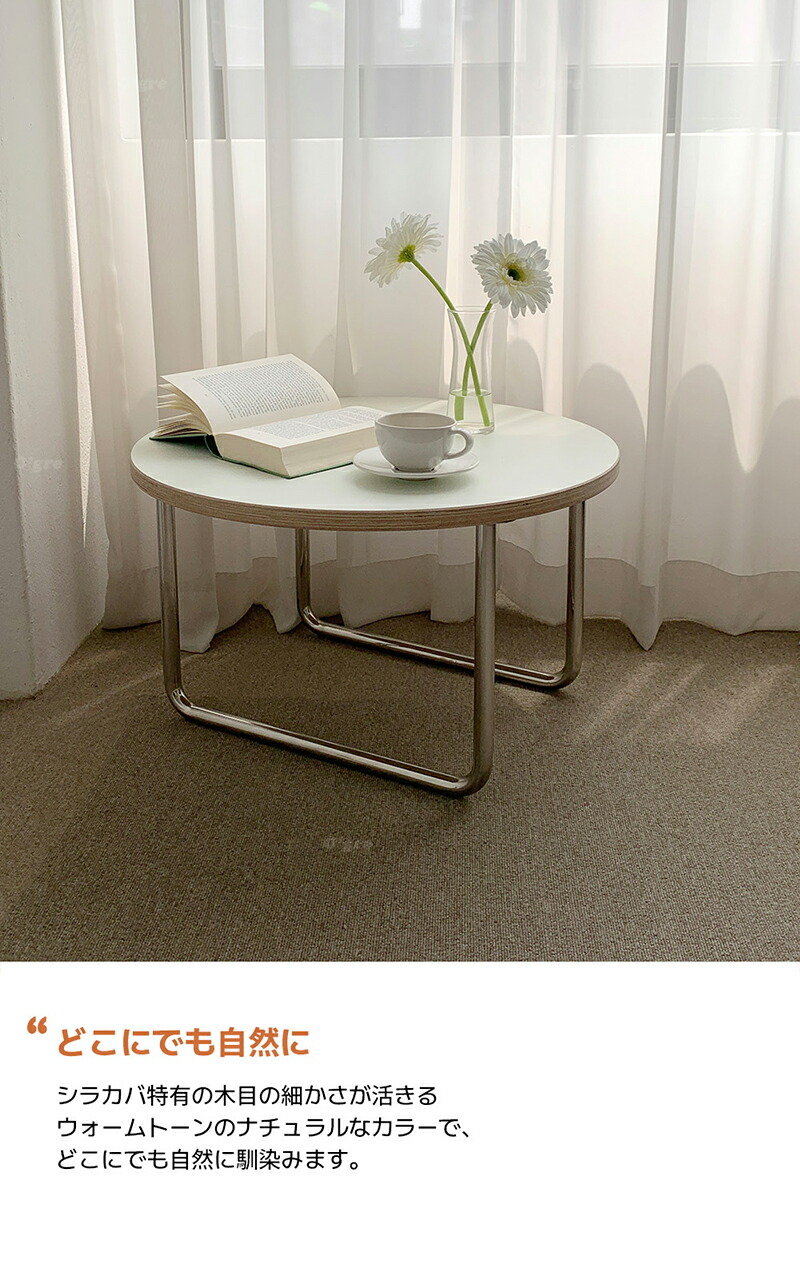 楽天市場】O'gre オグレ ステンレスバンディングシラカバ HPL円形