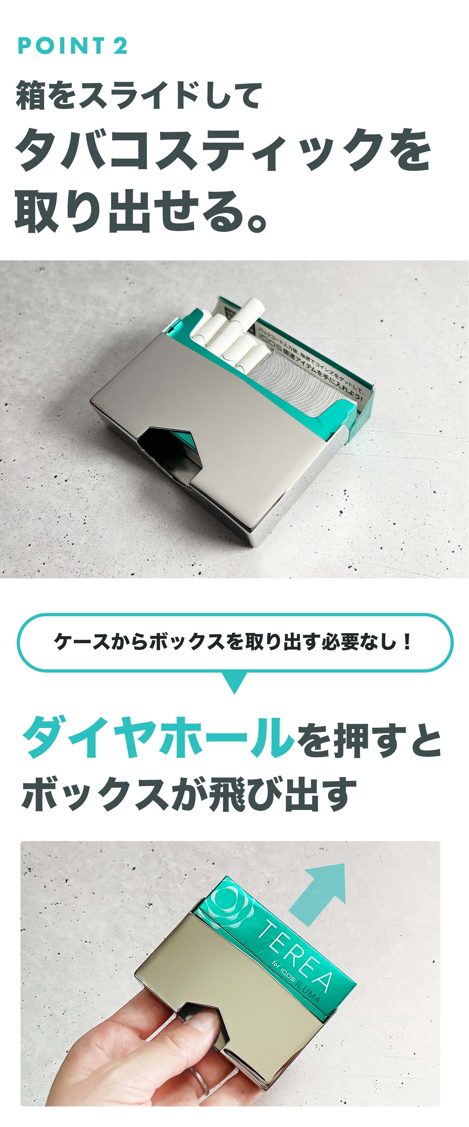 楽天市場】アイコス ケース イルマ ヒートスティック 鏡面 保護