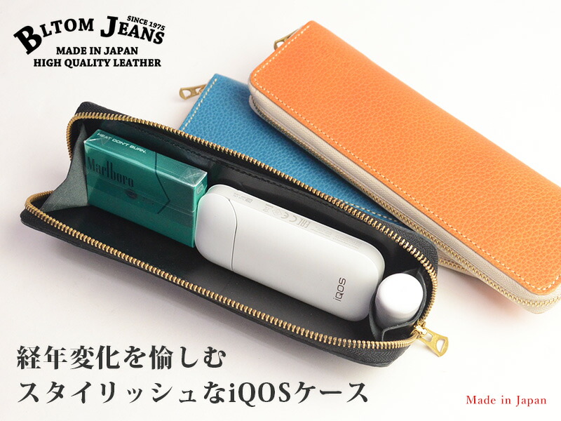 楽天市場】セール 40%OFF BLTOM ブルトム B-1114 iQOS アイコス 本革