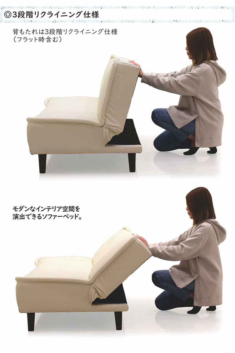 楽天市場】2way ソファーベッド 折りたたみ テーブル 収納付き