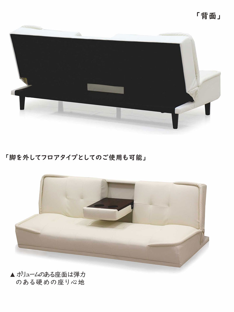 楽天市場】2way ソファーベッド 折りたたみ テーブル 収納付き