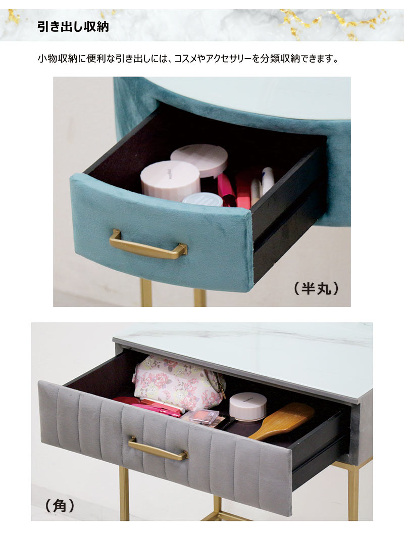 楽天市場】大理石風 ドレッサー コンパクト デスク スツール付き 丸