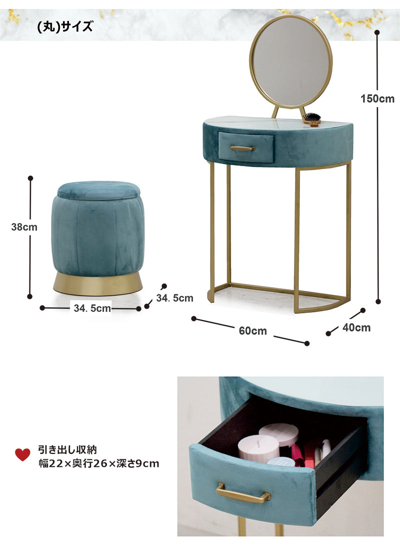 楽天市場】大理石風 ドレッサー コンパクト デスク スツール付き 丸