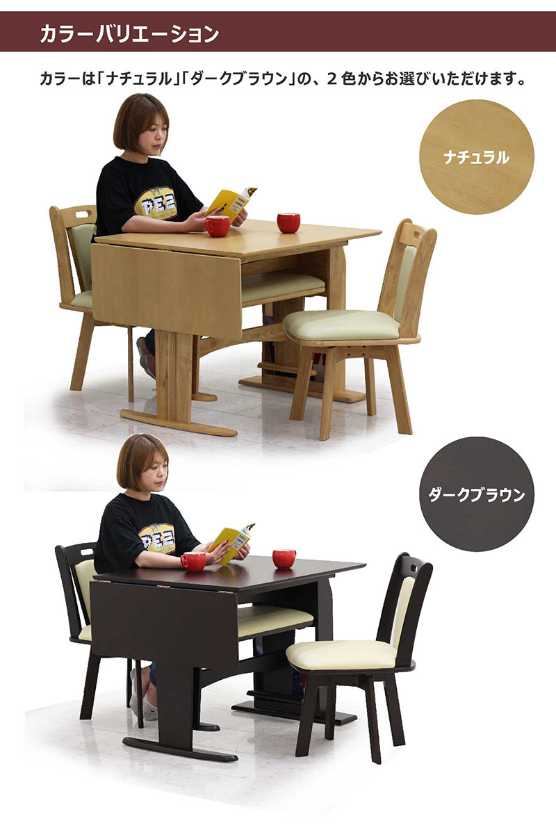 楽天市場】ダイニングテーブルセット 伸縮 ベンチ 北欧 伸縮テーブル