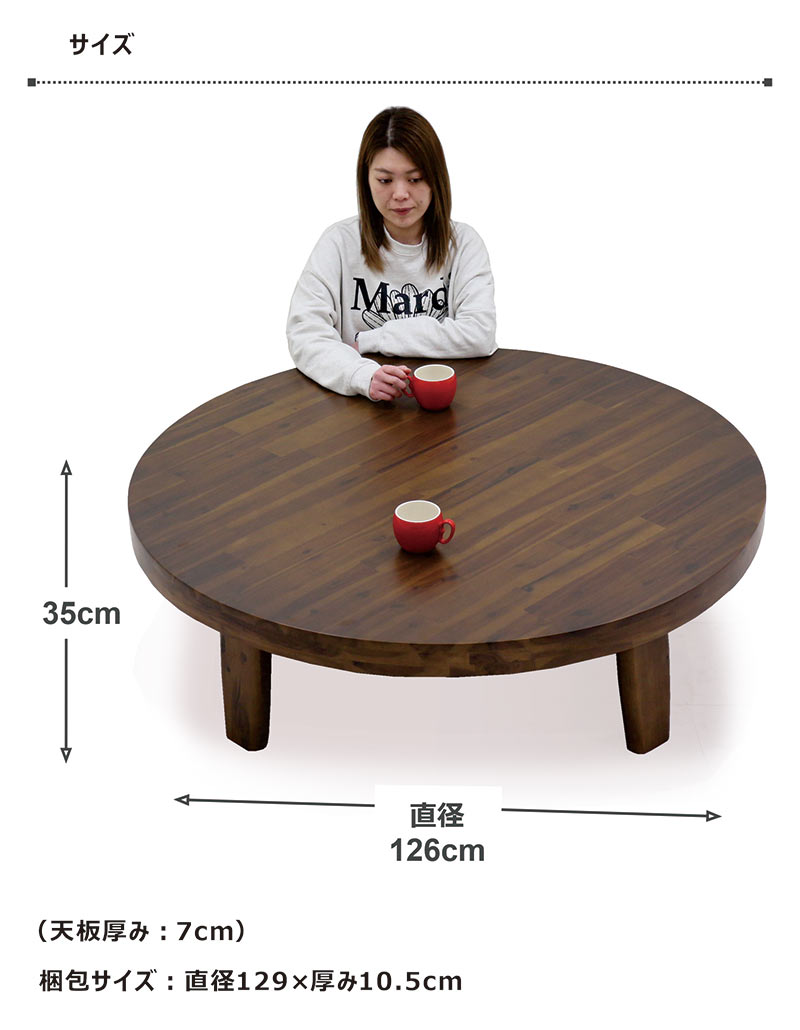 楽天市場】折りたたみ テーブル 木製 丸 126センチ 座卓テーブル