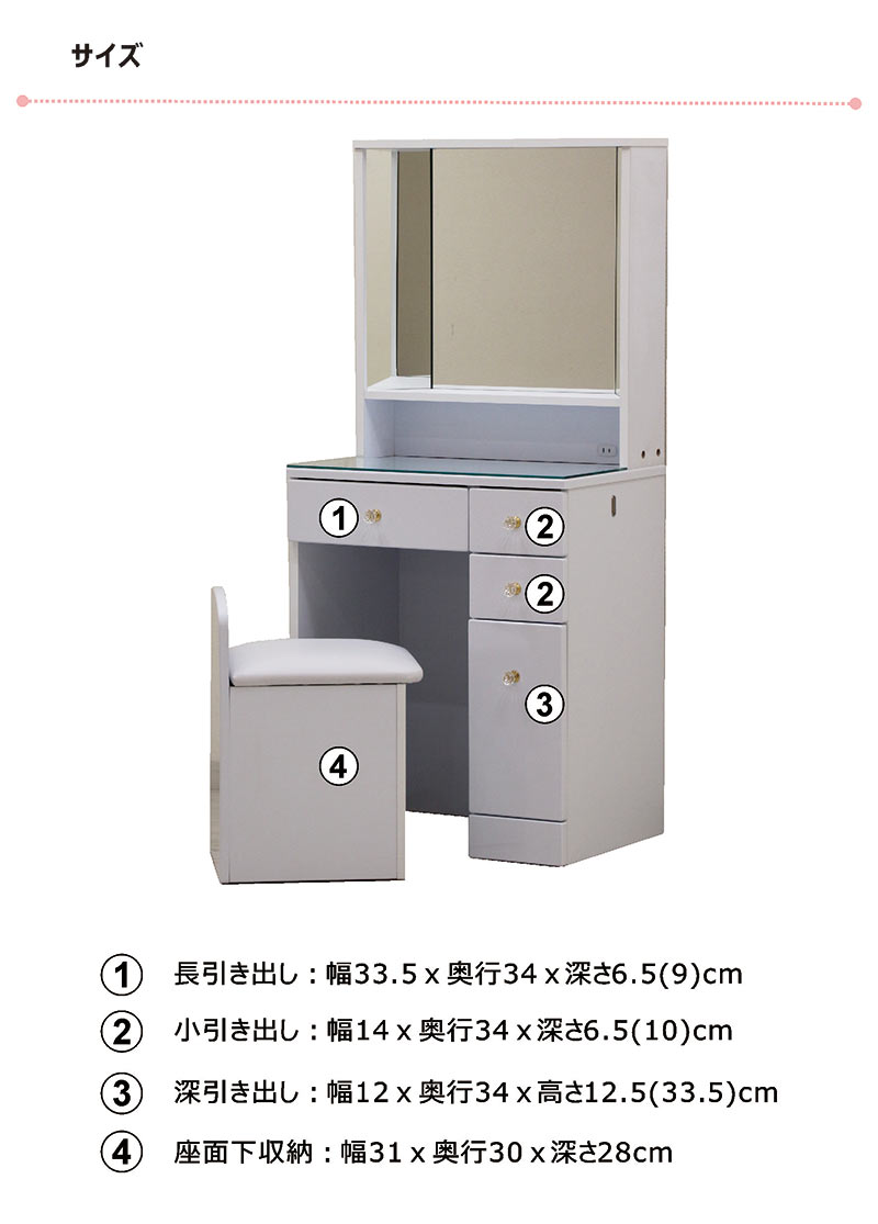 楽天市場】ドレッサー デスク 兼用 幅60cm 三面鏡 白 ホワイト 鏡台