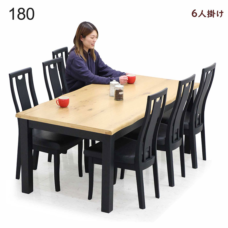 楽天市場】ダイニングテーブルセット 6人掛け 幅180cm 一枚板風