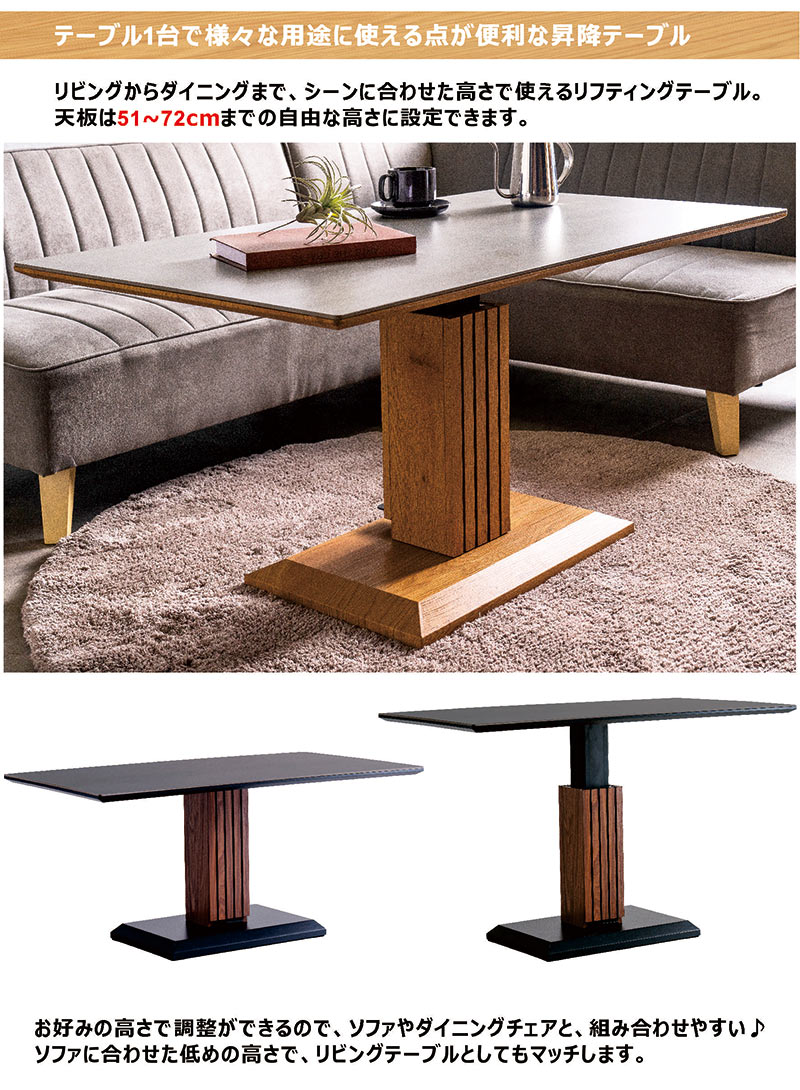 楽天市場】昇降式テーブル 120 セラミック コンパクト 昇降テーブル