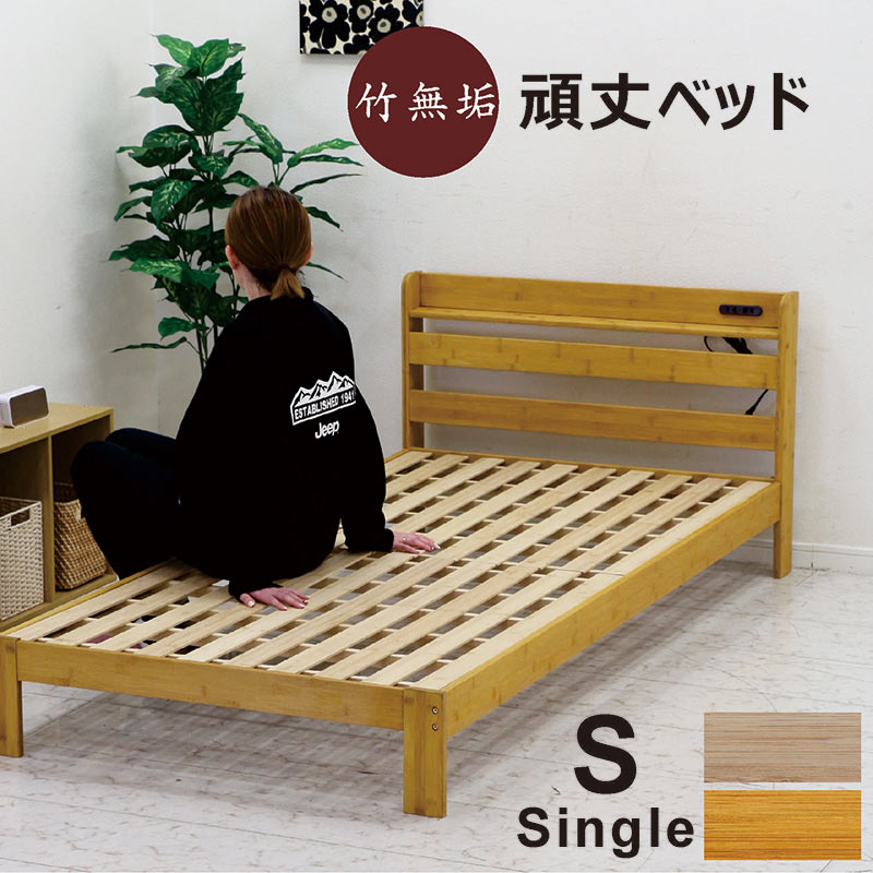 楽天市場】ダブルベッド ダブル ベッド フレーム 竹 竹無垢 すのこ