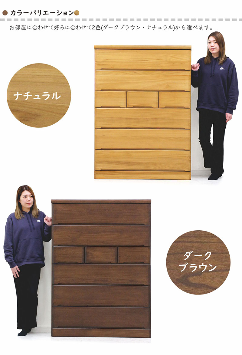 大塚家具美品！】ダークブラウン 桐ダンス幅105センチ