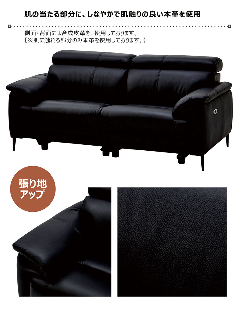 楽天市場】電動ソファー 2人掛け okin ハイバック 本革 電動