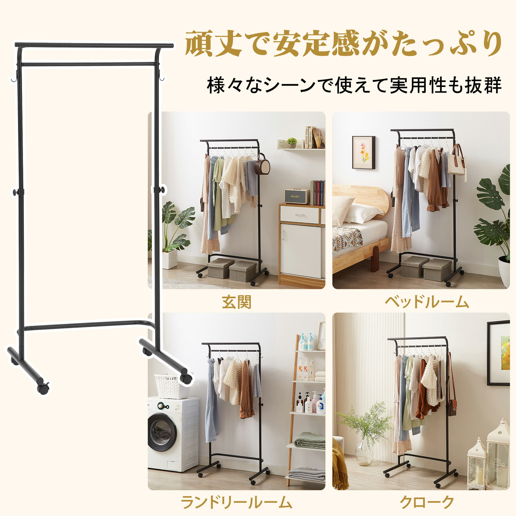 楽天市場】ハンガーラック 2段 スリム キャスター付き 幅60cm×奥行45cm