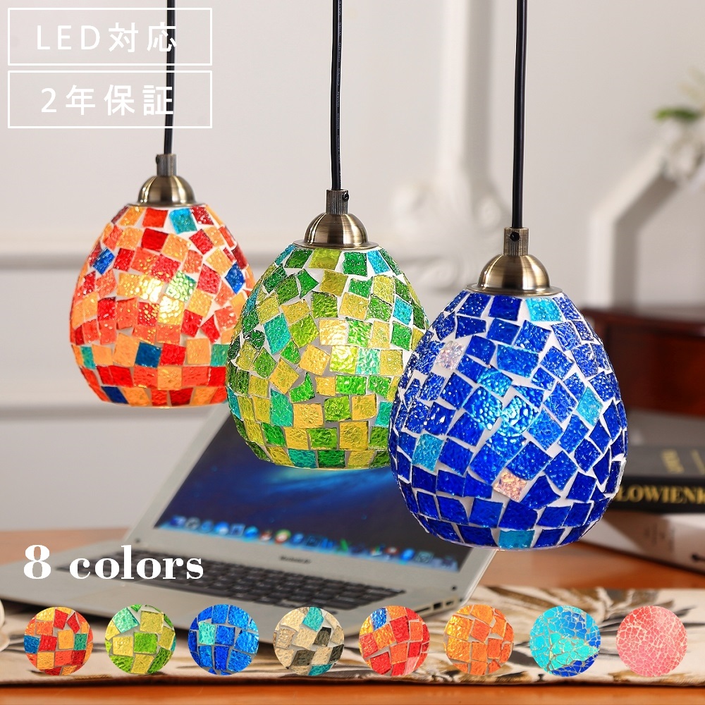 楽天市場】ペンダントライト ステンドグラス モザイク ガラス 北欧