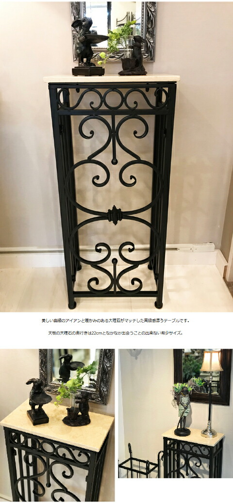 楽天市場】花台 コンソールテーブル コンパクト コンソール アイアン