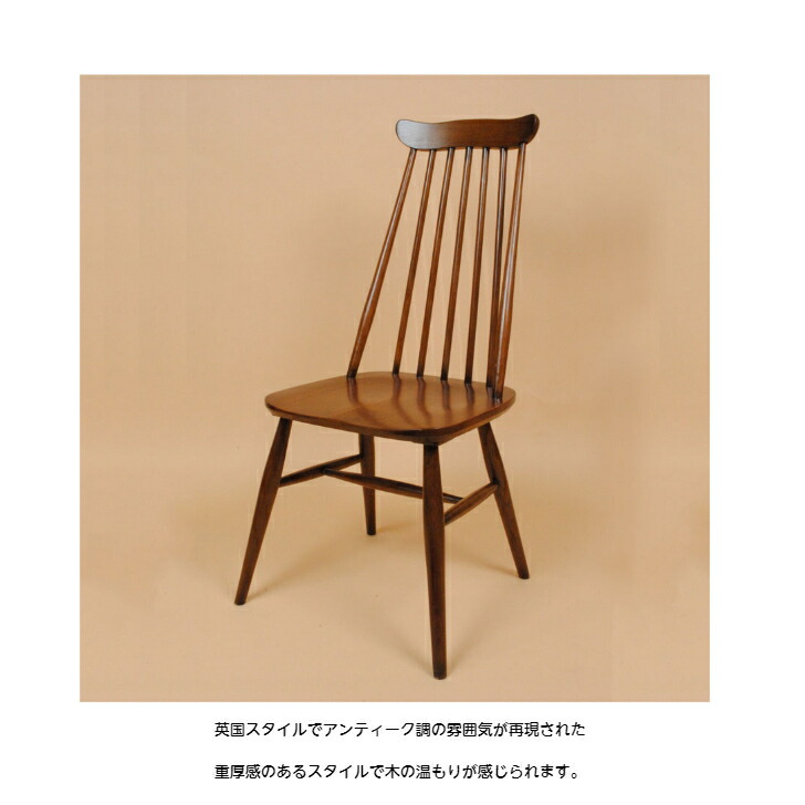 フレンチスタイル フレンチスタイル 木製椅子 アンティーク調の