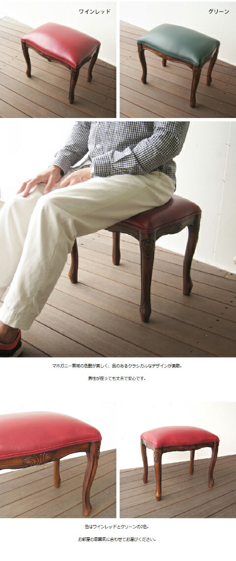 楽天市場】スツール クラシック アンティーク調 ドレッサースツール