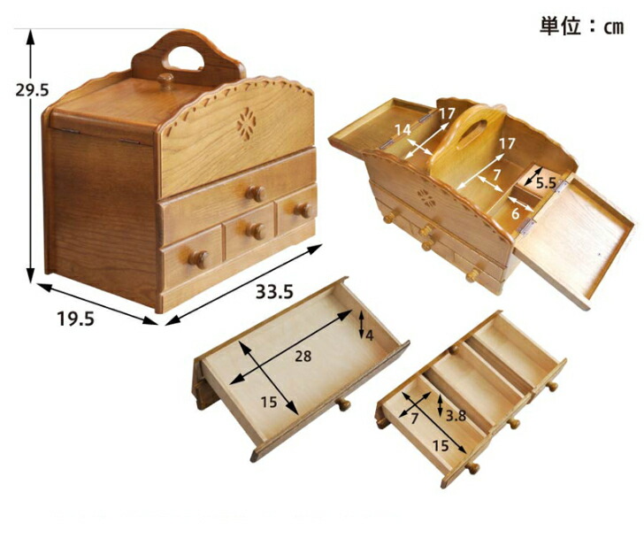 楽天市場】ソーイングボックス 裁縫箱 ソーイングセット 木製 おしゃれ