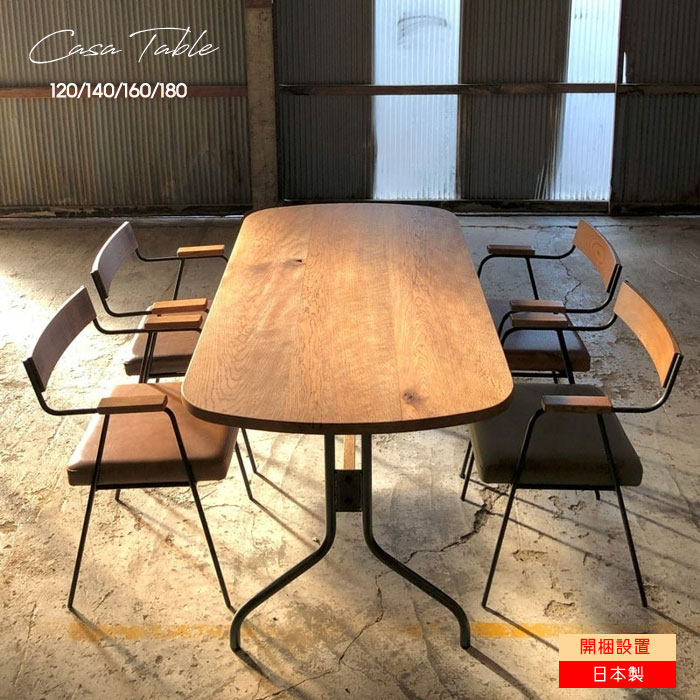 1/29まで！インダストリアル！無垢材のカフェテーブル【ハンドメイド