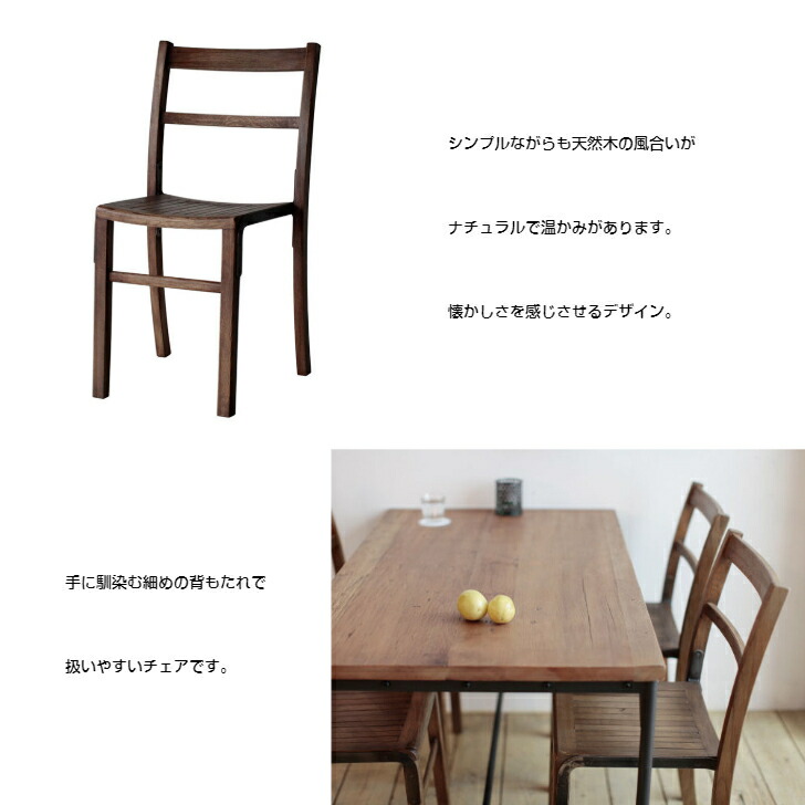 楽天市場】チェア スタッキングチェア 重ねられる 木製チェア おしゃれ