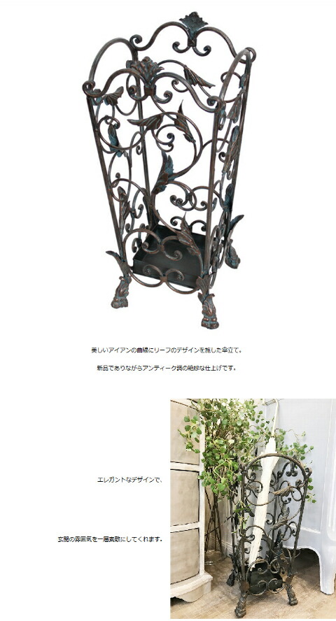 楽天市場】傘たて 傘立て 傘置き アイアン製 かさ立て アンブレラ