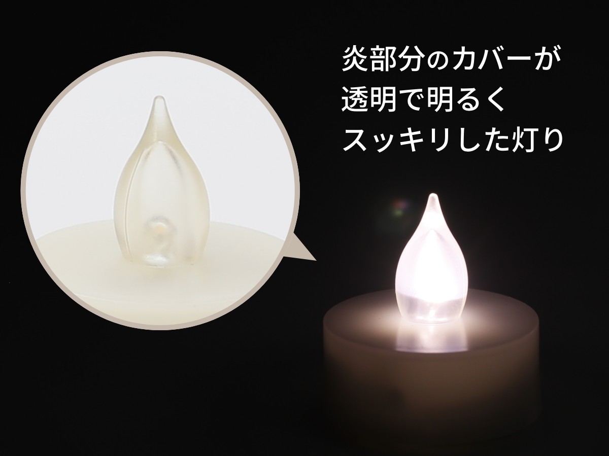 楽天市場】LEDキャンドル ティーライト キャンドル キャンドルライト