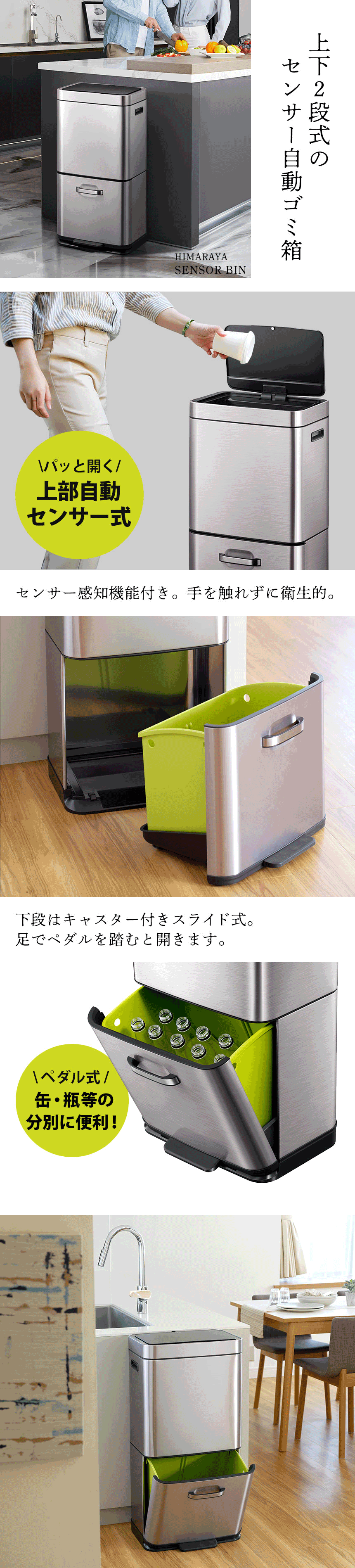 楽天市場】【直送】ゴミ箱 センサー式 自動開閉 EKO ヒマラヤセンサー