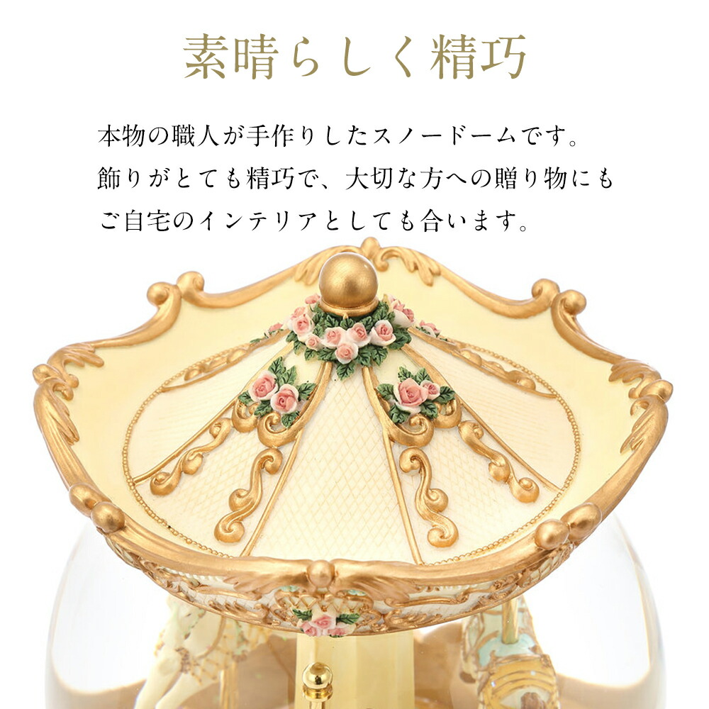 ウィンテン WINTEN【公式】｜製品紹介｜スノードーム・オルゴール